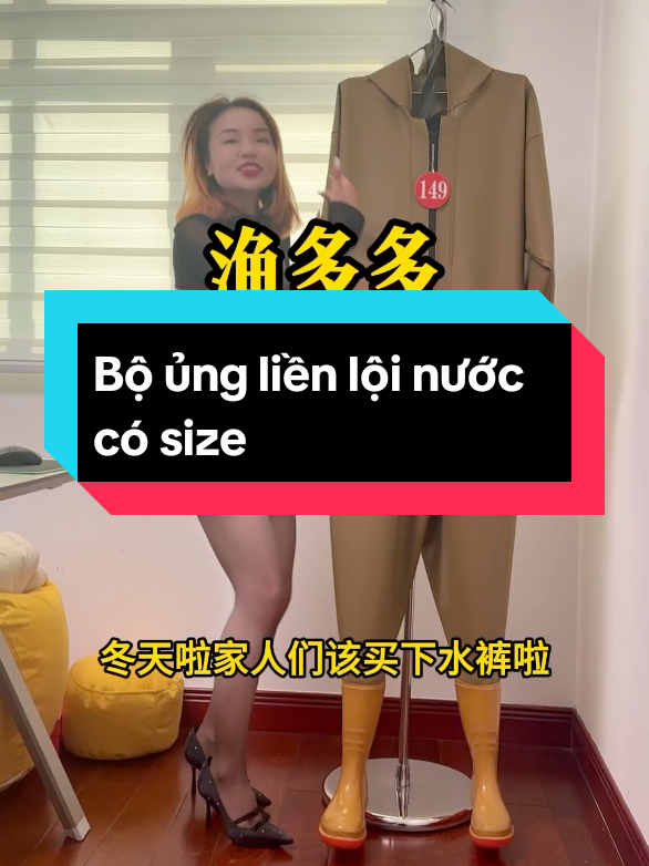 Bộ quần áo lội nước liền ủng,  có size cả năm và nữ. Chất liệu cao su, dày dặn. #xuhuong #trending #viral #chongnuoctuyetdoi #yemchongnuoc #ungchongnuoc #giadungthongminh #giadungtienich 