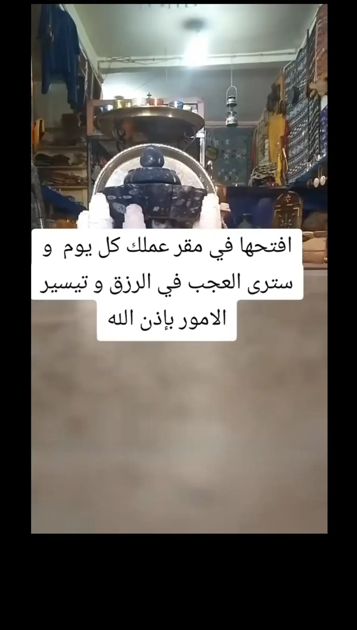 #لااله_الا_الله 