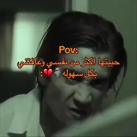 دك حزن🗿🗿#ايتاشي_الحزين #f #fypシ #foryou #fyp #foryoupage 