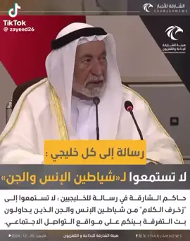 #أبوظبي_الامارات🇦🇪 #دولة_الامارات_العربية_المتحدة 