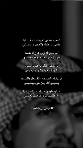 #شعر #vairal 