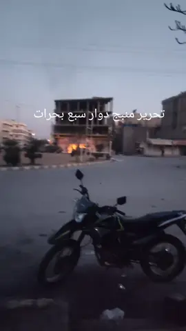 لحظة تحرير منبج 