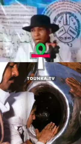 Aboubacar Sow a encore frappé fort 🤣🤣 #tounkatv #kamitemedia #imam #arabiesaoudite🇸🇦 #malitiktok🇲🇱 