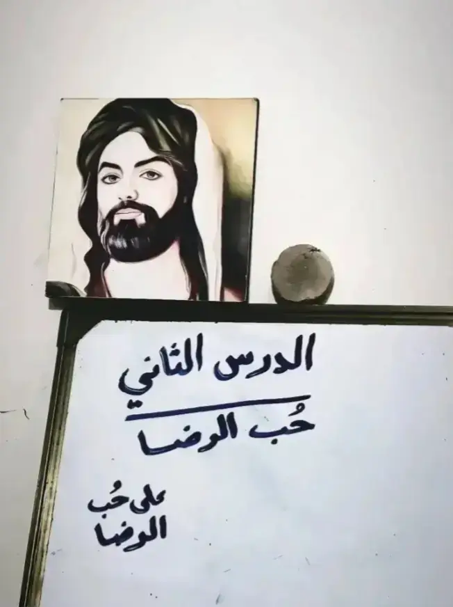 حب الرصاااا على حب الرضاااا ##ตามจังห #ون_في_٣_دقايق #الحل_عند_الشعب_الصيني #احبكم 🩷🙏🏻
