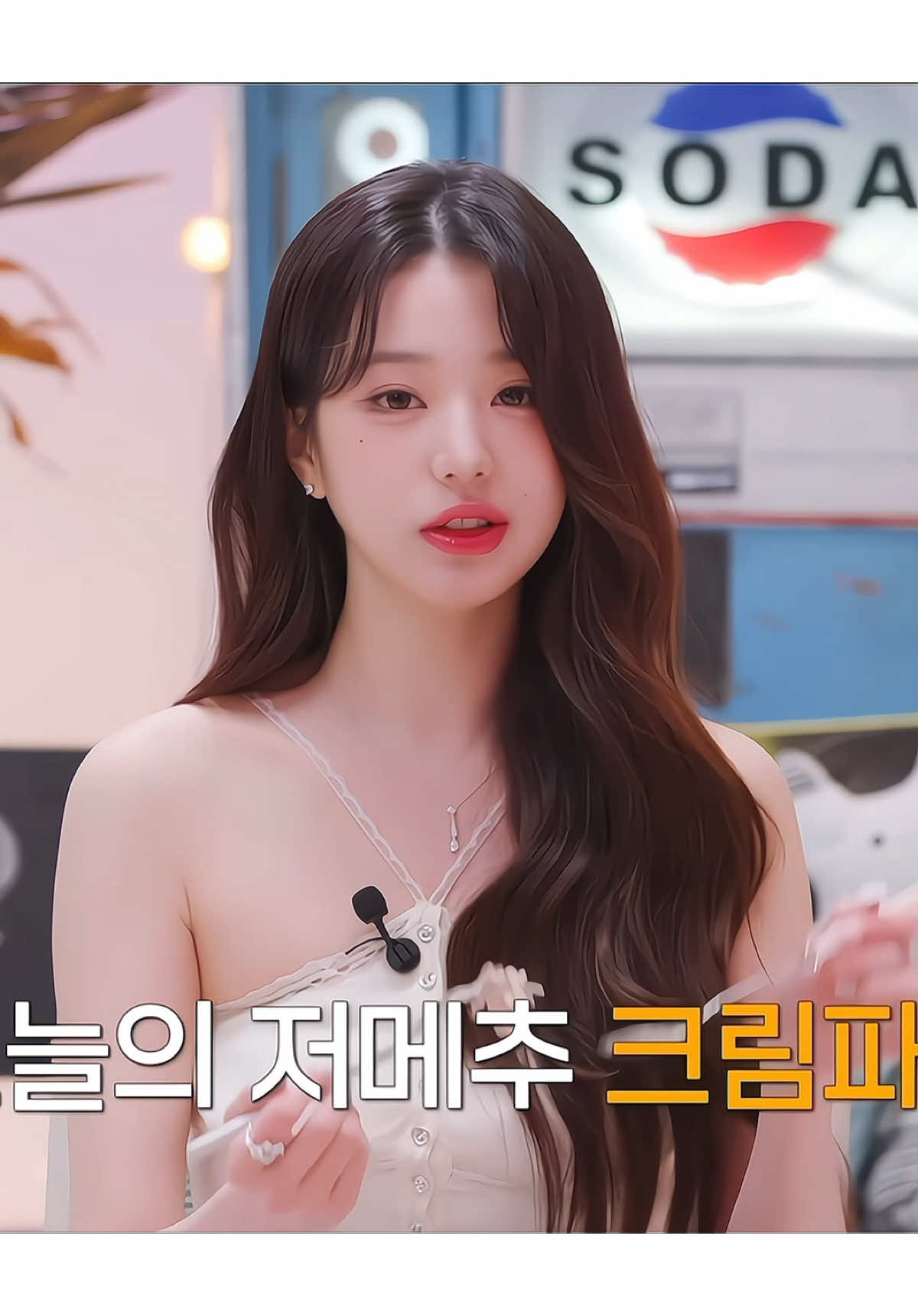 Lâu rùi mới gặpp!! mng sắp được nghỉ tết chưa??? #mukbang #ive #wonyoung #eatingsound #fyp #hannies🥟 