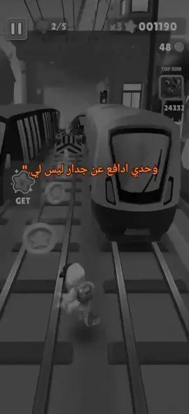 وحدييي💔#وحدي #ادافع #وحدي_ادافع_عن_جدار_ليس_لي #ترند #ترندات_تيك_توك #شعر #شعر_شعبي #شعراء_وذواقين_الشعر_الشعبي🎸 #اغاني_مسرعه💥 #اغاني #اغاني_اجنبية_مترجمة #اغاني_اجنبية_مترجمة #اغاني_مسرعه 