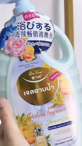 ครีมอาบน้ำ ครีมอาบน้ำตัวหอม 1000ml กลิ่นน้ำหอม กลิ่นหอม ติดทนนาน อ่อนโยน ลดการสะสมของแบคทีเรี  #เป็นที่นิยม #สบู่เหลวอาบน้ำ #เจลอาบน้ำน้ำหอม