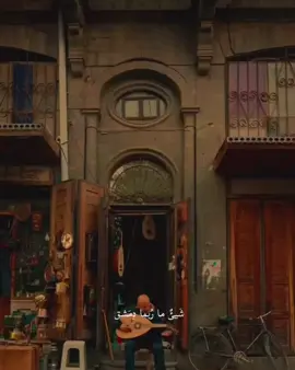 هُنا قلبي هُنا لغـتي. فكيف أوضح؟ هل في العشق إيضاح ..؟ للياسمينِ حقوقٌ في منازلنا.. وقطّةُ البيتِ تغفو حيثُ ترتاحُ. طاحونةُ البنِّ جزءٌ من طفولتنا. فكيفَ أنسى؟ وعطرُ الهيلِ فوّاحُ. 🤎  #شعر #نزار_قباني #دمشق #الشام #fyp #explore 