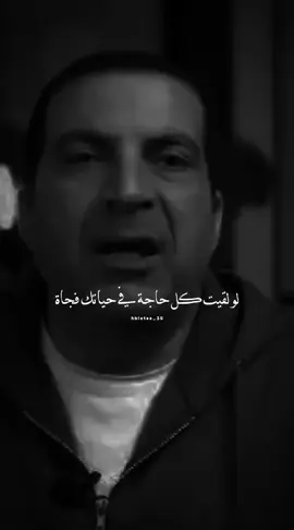 لو لقيت كل حاجة في حياتك فجاء 🤔#تيم_التيكتوكر_🔱🖤 #تيم_الكينج_🎧🖤 #تيم_استوري_🖤🎧 #حالات_واتس #تصميم_فيديوهات🎤🎬 #haryf_masr 