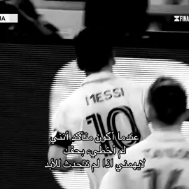 مايهمني🙄