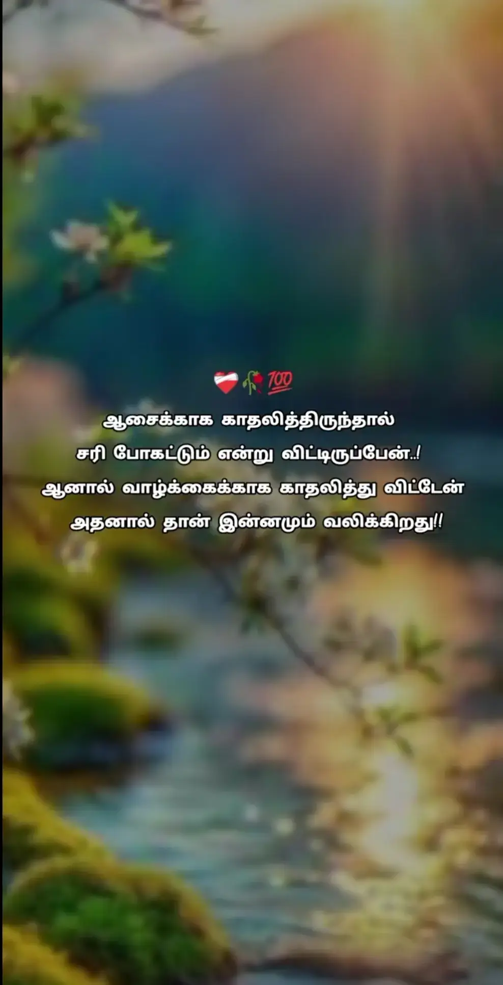 😥🥺💔😭🥹😥🥺💔😭🥹😥🥺💔😭🥹😥🥺💔😭🥹