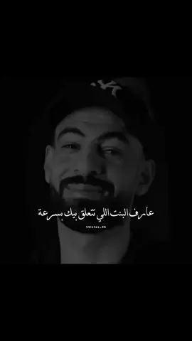 دي بقي ست البنات بجد🤍#تيم_التيكتوكر_🔱🖤 #تيم_الكينج_🎧🖤 #تيم_استوري_🖤🎧 #حالات_واتس #تصميم_فيديوهات🎤🎬 #haryf_masr 