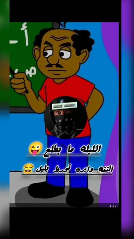 #الجديد_وصل_رايكم_يهمني✌️📮👌 #ميوزك_الرماس🎸 #امدرمان_اولاده_صعبين #امبده_ثابته_في_مكانه💓💓 #جنغو_مسامير_الأرض #جمجمة💀 #مفرتك_الامه #الجديد_وصل_رايكم_يهمني✌️📮👌 