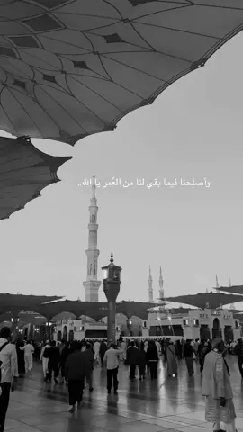 #خواطر_سوما #استغفرالله 