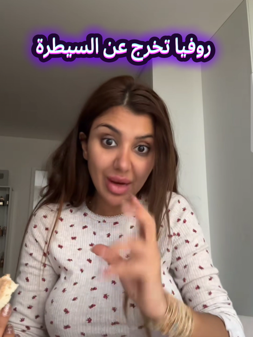 روفبا#france🇫🇷 #الجالية_المغربية #algerie🇩🇿 #tiktokviralvideo 