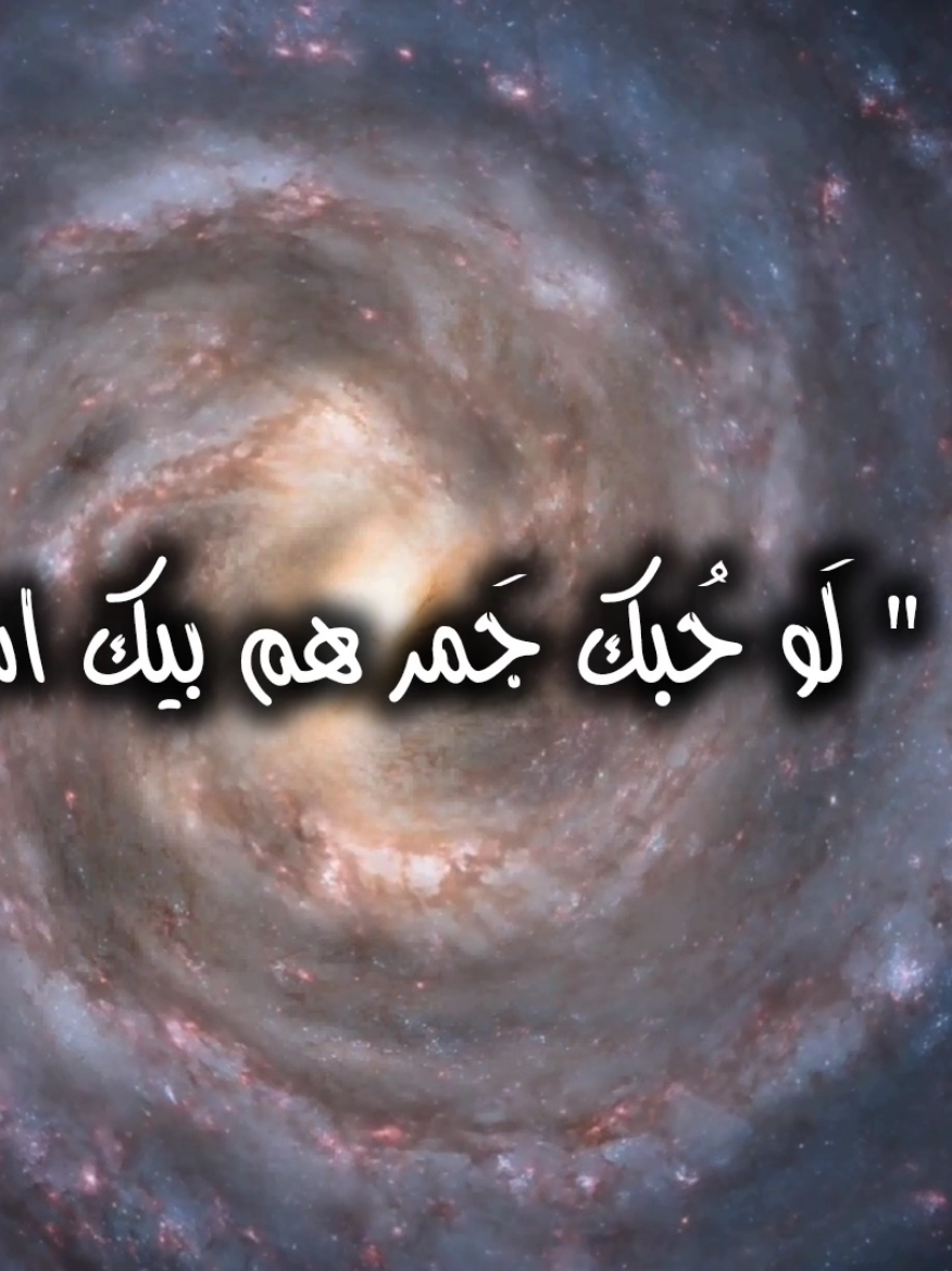 جزء 7 | لو حبك جمر هم بيك اشتعل #حب #باسم_الكربلائي #قصيده #لو_حبك_جمر_هم_بيك_اشتعل  #شيعة #لطميه #قصائد_حزينه 