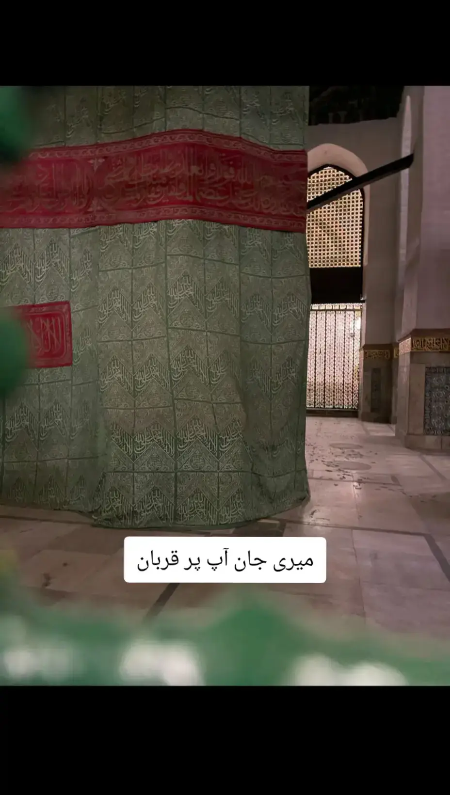 #Bint_e_Hawa❤️ 