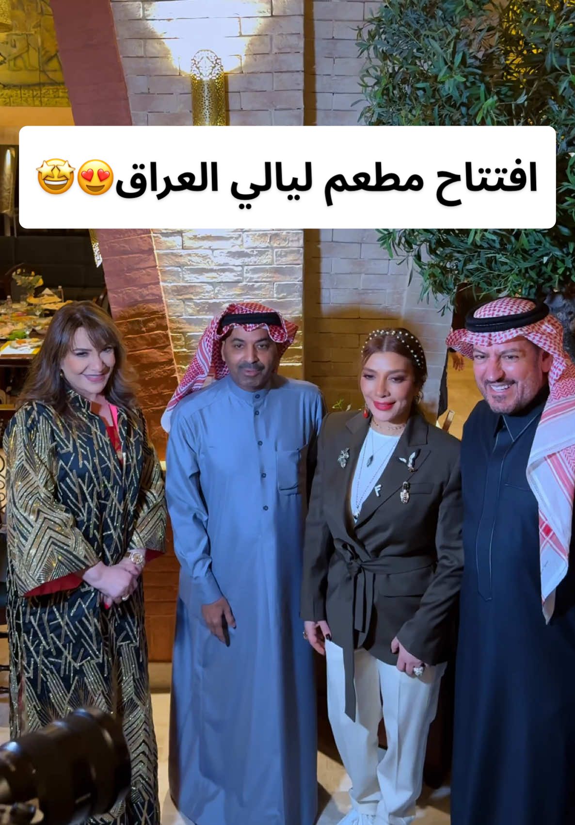 ليالي العراق - السليمانية🤩📍 من ألذ المحلات الي تقدم الأكل العراقي على اصولة 😍❤️‍🔥 الأسعار 💵: مناسبة نهايةً : اتمنى لكم تجربة جميلة نفس تجربتي 🫶🏻 ‏A