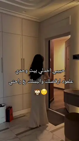 #تصميمي🌚 #مساء_الحب🖤🎼 #متابعه_ولايك_واكسبلور_احبكم🖤🎼 #تصميم_فيديوهات🎶🎤🎬 #الشعب_الصيني_ماله_حل😂😂 