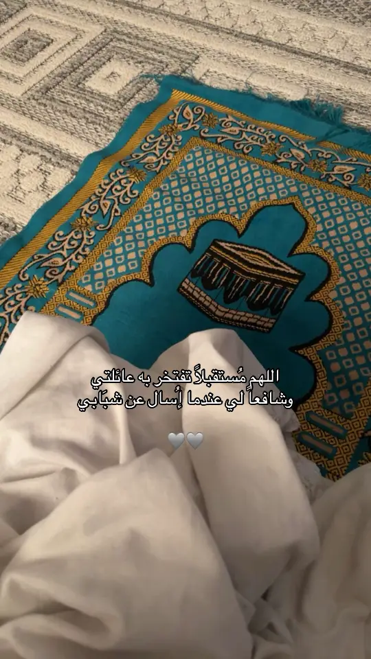 #الحمدلله_دائماً_وابدا #قران  #الا_بذكر_الله_تطمئن_القلوب  #اني_جزيتهم_اليوم_بما_صبروا 