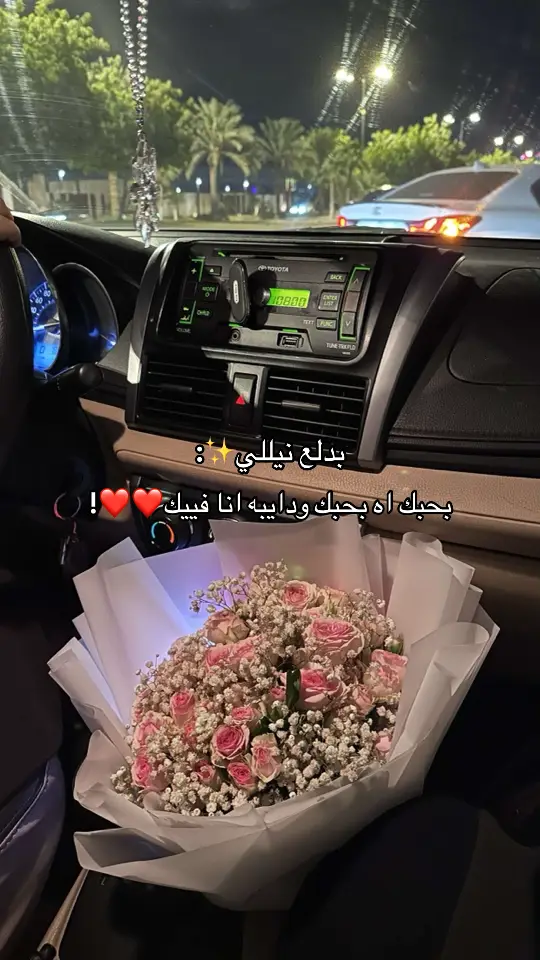 ❤️❤️❤️❤️. #CapCut #اكسبلور #الشعب_الصيني_ماله_حل #انتشار_سريع #نيللي_كريـم #تامرحسني 
