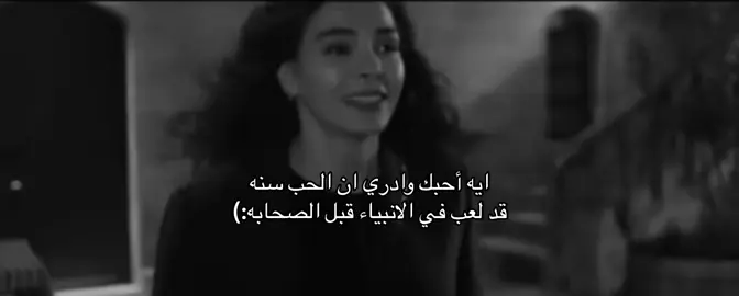 #الظبا ماتاكل قلوب الذيابه 🌷#الجفراني #تصاميم_فيديوهات🎵🎤🎬 #ابها_عسير_الجنوب_السوده_ظهران 