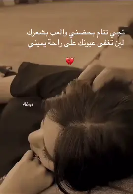 #اكسبلورووووووووووووووووووووووووووووورررر #عشق_حقیقی #صوتي_الداخلي #اكسبلورexplore❥🕊 #صوتي_الداخلي_وانا_معاه #عايض #محمد_عبده_فنان_العرب #مساكم_سعادة_لاتنتهي #ترند_تيك_توك_مشاهير #ستوريات_حزينة 