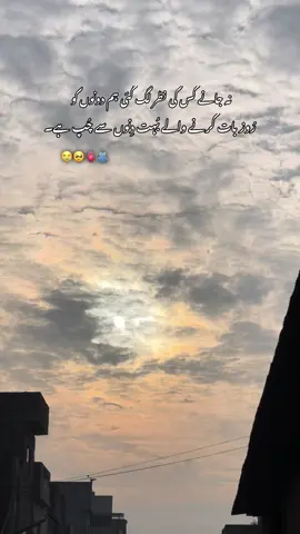 Na jany🫶🏻😣#viral #foryoupage #foryoupageofficiall #foryoupage #fyyyyyyyyyyyyyyyyyyyyyyyyyyyyyyyyyy #moizeeee #foryou #viral #fyyyyyyyyyyyyyyyyyyyyyyyyyyyyyyyyyy #foryoupageofficiall #viral #fyyyyyypppppppppppppppppppppppppppp #foryou #foryou #viral #mention 