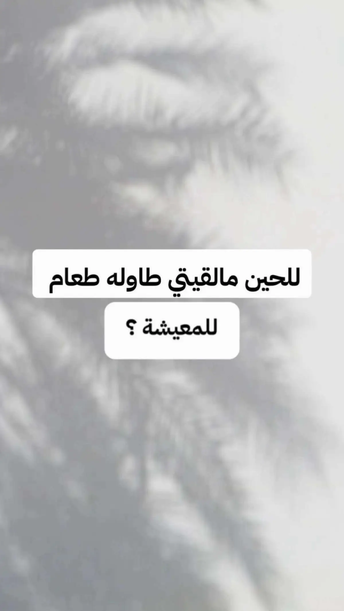 #تفصيل_طاولة_ومداخل_حسب_طلب_الزبون #اكسبلورexplore #طاولة_طعام #explore #طاولات_استقبال #pov #طاولات_فخمه #طاولات_معيشة 