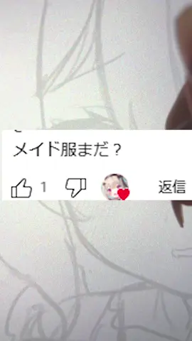 【最後まで見て】遅くなりまして大変申し訳ございませんでした。