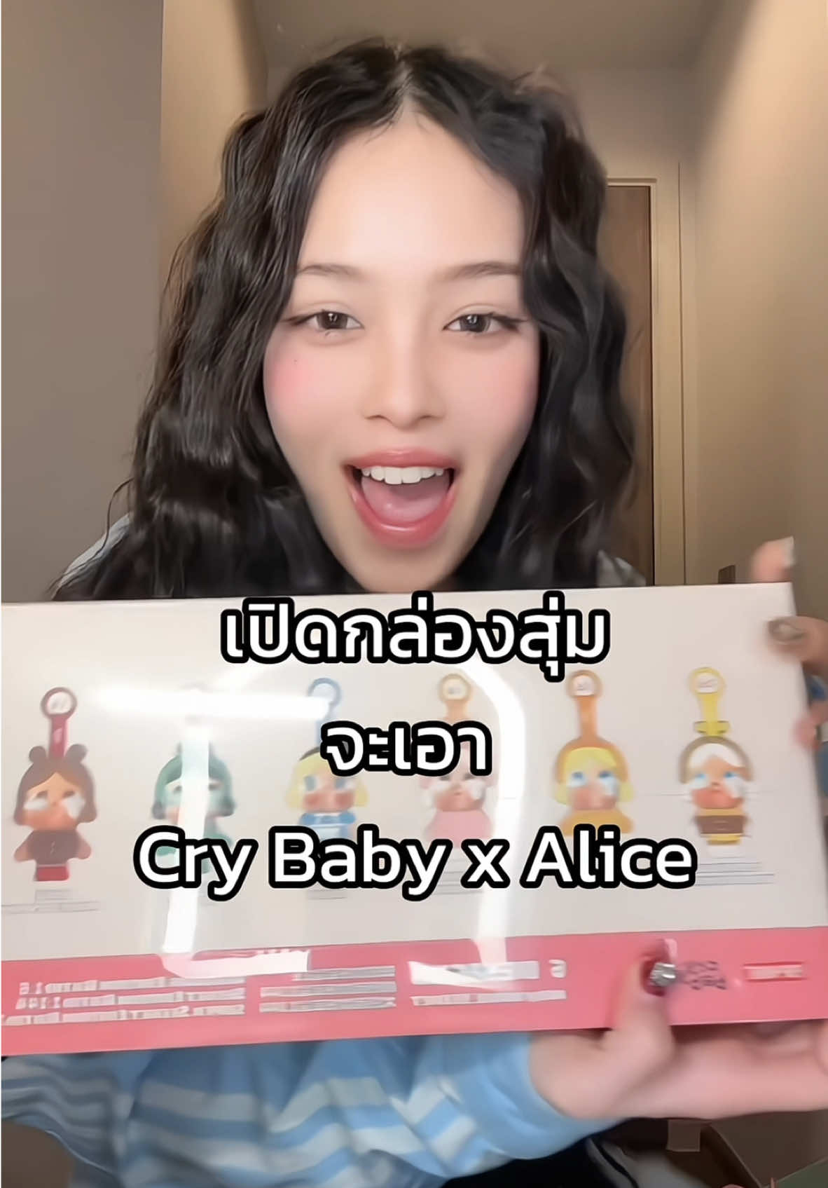 ยกบ้อกเพราะน้องอลิซคนเดียว แต่น้องผึ้งแอร์ไทม์เยอะกว่า 🐝 ปล.แอบดีใจที่ไม่ได้ซีเคร็ดนะคะ 😮‍💨 #เดมิ #popmart #crybaby #กล่องสุ่ม #arttoy 