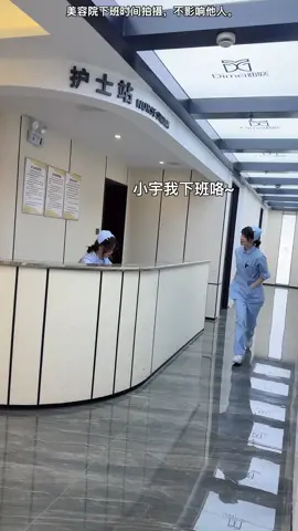 #香吉士12步 #下班后的日常