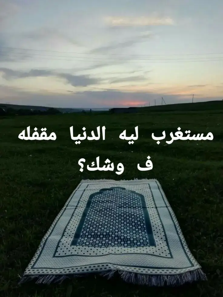 #دعاء  #الرزق  #الفرح  #الفرج  #الذكر 