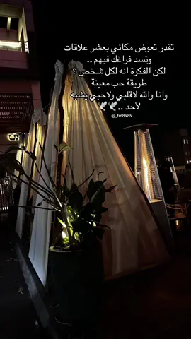 #لاتتعذرلي عن الغيبه  #اكسبلورexplore  #fypage #hail  #قلبي❤️ 