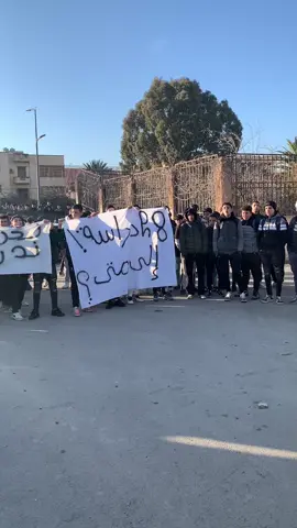 #عباس_لغرور#باتنة#اضراب#مديرية_التربية_والتعليم 