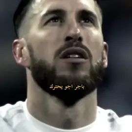 منو عنده لعبه لعصر باجر ؟🔥#ريال_مدريد #تيم_ريال_مدريد #كرة_قدم #مهارات #فينيسيوس #راموس #تيم_ملوك_العالم #تدخلات_المدافعين #fyp #viral #foryou #celebratefootball 