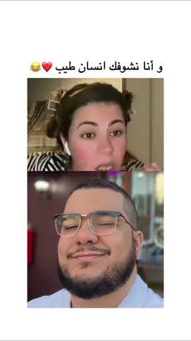 #ابوني_ربي_يحفظلك_الوالدين🥺❤🙏 #تراندات_تيك_توك😉💞 #مشاهير_تيك_توك #الجزائر🇩🇿😘تيك_توك_ #المغرب🇲🇦تونس🇹🇳الجزائر🇩🇿 #trand #ابوني_ياك_باطل_ولا_حنا_مانستاهلوش #CapCut #ابوني_ربي_يحفظلك_الوالدين🥺❤🙏 