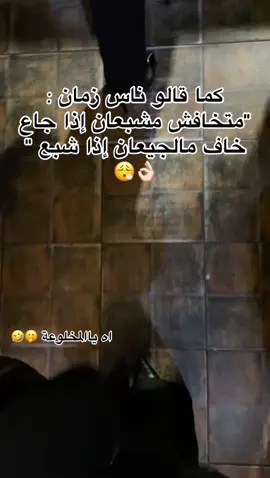 #اكسبلور #fyp #viralvideos #الشعب_الصيني_ماله_حل😂😂 #2025 #foryoupage❤️❤️ #❤️ #viral_video #CapCut #explore 