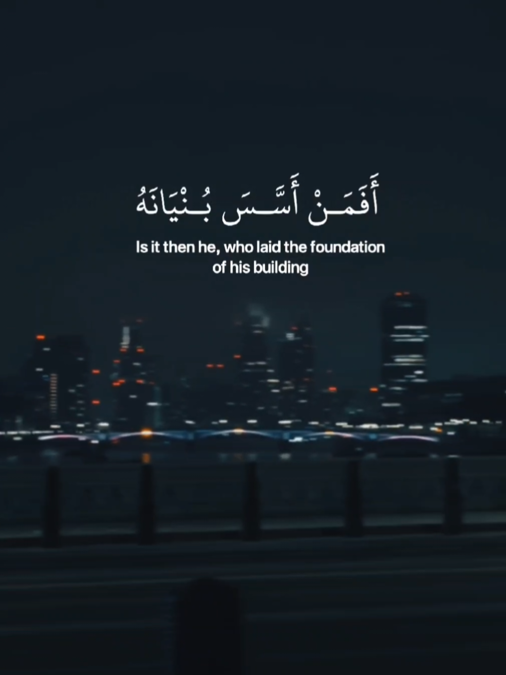 [ أفمن أسس بنيانه على تقوى من الله ورضوان خير ...] #القارىء_سعید_دباح_الجزائري #راحة_نفسية🍁 #القران_الكريم_راحه_نفسية #تلاوة_خاشعة #quran_alkarim #quran #قران_كريم #قران #fyp 