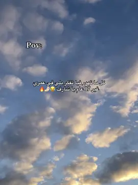 #شعب_الصيني_ماله_حل😂😂 #fyyyyyyyyyyyyyyyy ##foryou #viral 