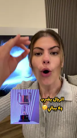 ما بهمنا الخصم😏💪🏼 #sportsontiktok #ريال_مدريد #برشلونة #ElClasico 