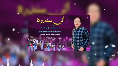 #سلام ملگرو زمانیوی سندر زمالہ ٹیک ٹاک یوٹوب چینل سبسکرائب کی ٹیک ٹاک پالو کی مکمل سندر لہ یوٹوب کتلی شی شیرکی کی مننہ 