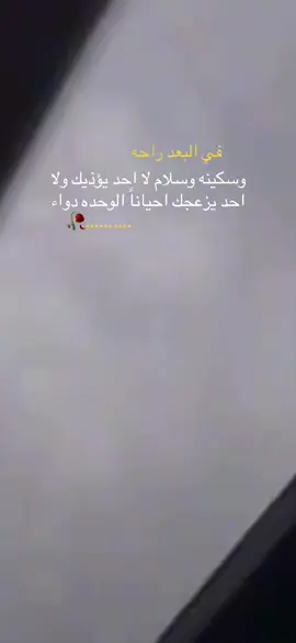 #اكسبلور #fyp #استوريات🖤mix🥀 