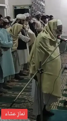 #پارٹ 2#حافظ سعداللہ جان #hafiz saadullah jan #Möhãmmôd #نماز عشاء #makkah #dubai🇦🇪 #ازبک_تاجک_پشتون_ترکمن_هزاره_همه_برادرن #ہنگو #capcut_edit #peshwarzalmi #pakistan #madina #foryou 