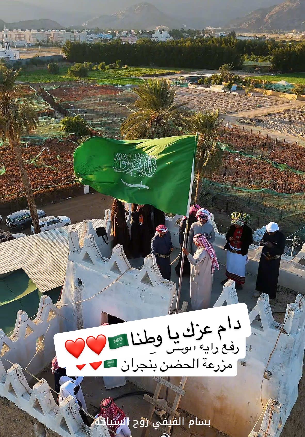 #بسام_الفيفي في #فيفاء مع الرحالة الألمانية وبكرة الإنطلاقة من #جازان إلى #نجران ثم #عسير ثم #الباحة و#الطايف و #مكة_المكرمة ثم #المدينة_المنوره #العلا #تبوك 