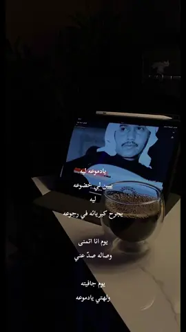 مثل ساري الليل خايف من ظلامه 🫥#viral #explore #fyp #اكسبلور #foryou #هواجيس 