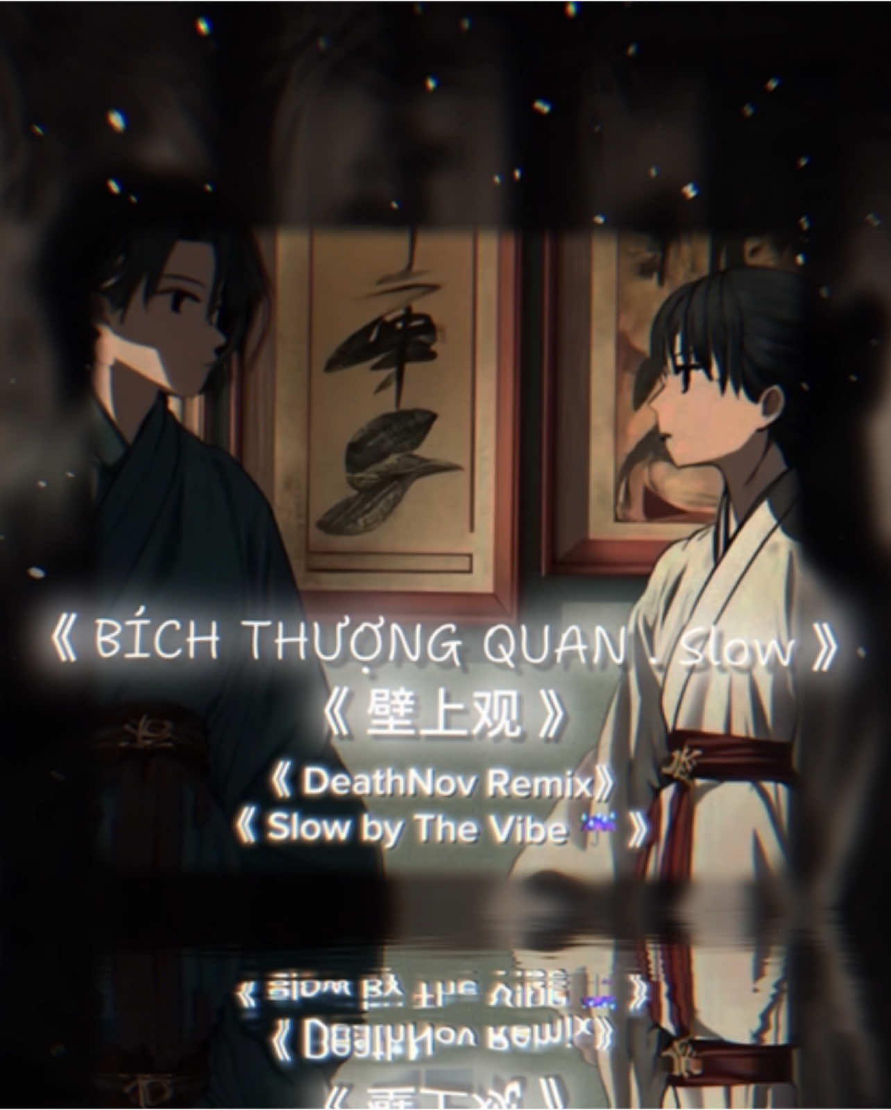 《 BÍCH THƯỢNG QUAN . Slow - 壁上观 》#xuhuongtiktok #nhachaymoingay #idthevibe 