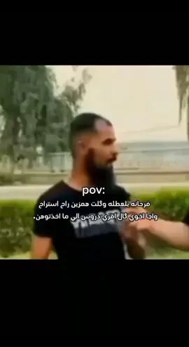 هذا لأربعه وأربعين ادنيلي راسك وبنعال ودگ. #عطله_نصف_السنه#عطله#رياكشن #pov#fyp 