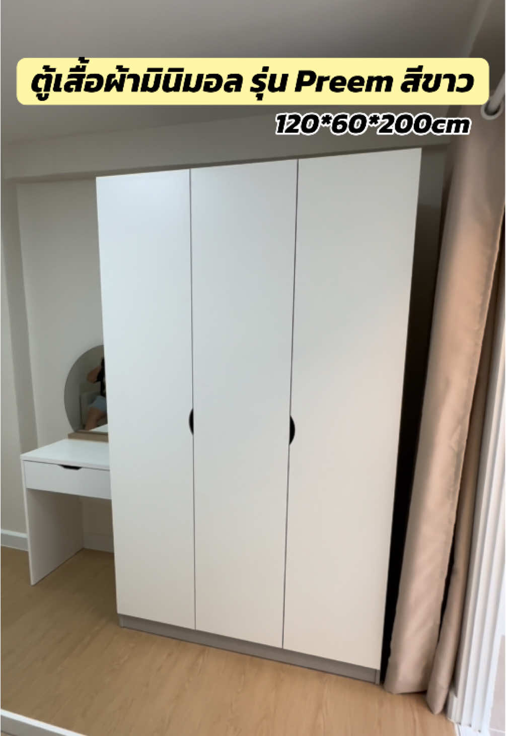 ตู้เสื้อผ้า สีขาว สไตลมินิมอล ในงบ 3ใบเทา 💵 #ตู้เสื้อผ้า #ตู้เสื้อผ้ามินิมอล #แต่งห้องนอน #แต่งบ้าน #เฟอร์นิเจอร์ #ช็อปมันส์วันเงินเดือนออก 