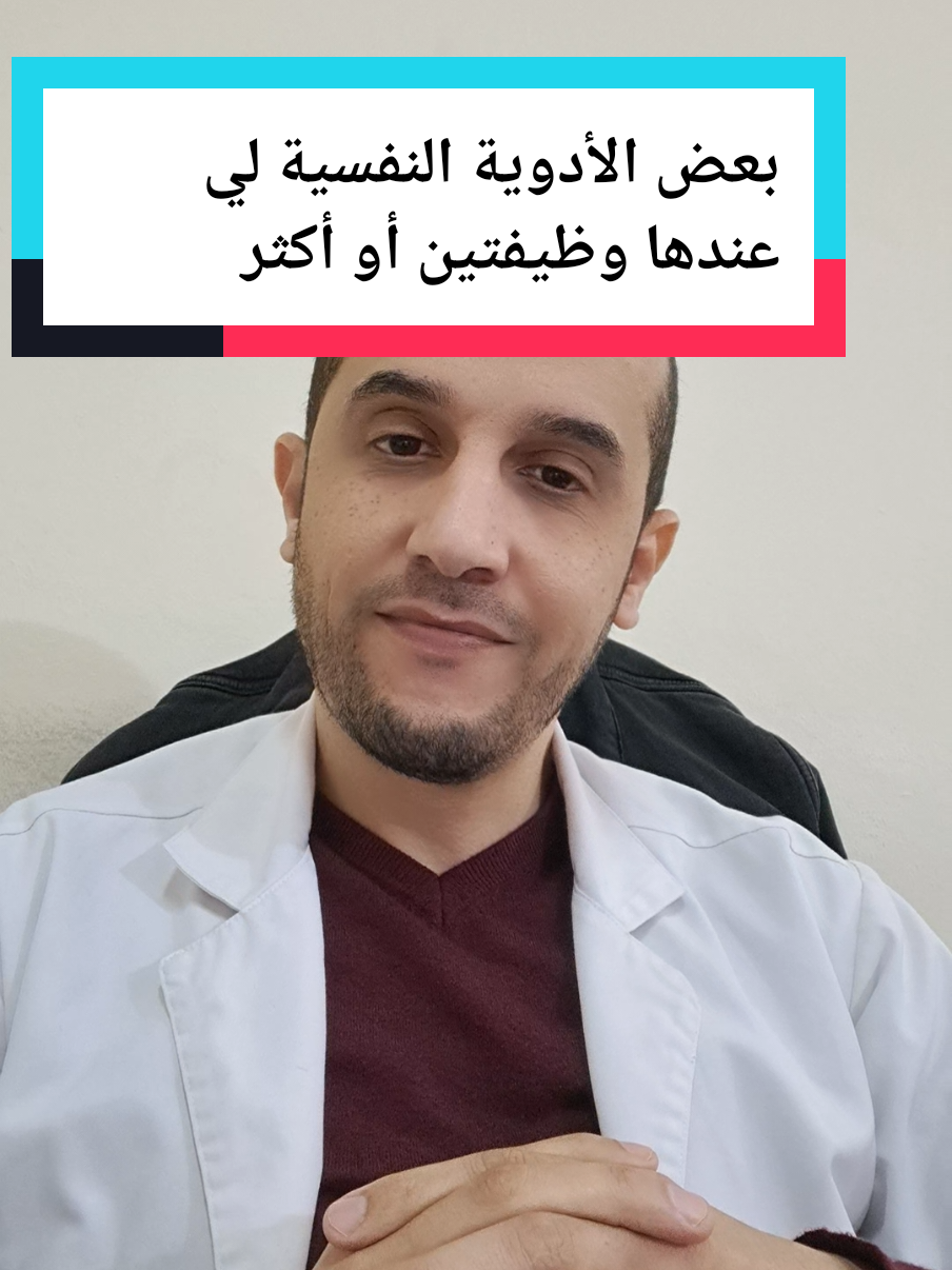 #القولون_العصبي#عيادة_الدكتور_عزوز_للعلاج_النفسي  #الخلعة_الإكتئاب_نوبات_الهلع #الذهان #عيادة_الدكتور_عزوز_للعلاج_النفسي #ثنائي_القطب #ثنائي_القطب #_الوسواس_القهري #الفصام_إنفصام_الشخصية #الدواء_النفسي #المرض_النفسي #المرض_الجسمو_نفسي #اضطراب_مابعد_الصدمة #اختلال_الانية #الإكتئاب 